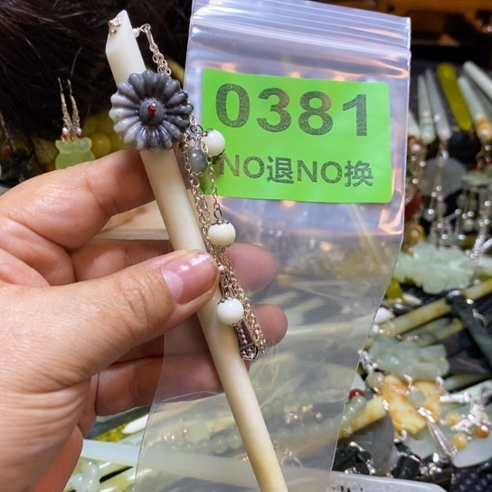 蛇纹石玉未镶嵌发簪