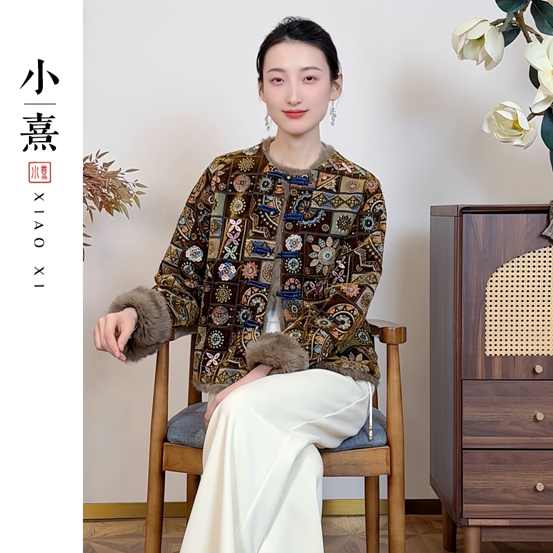【绣雲】冬季2025新款新中式上衣女装宽松国风气质兔毛毛毛绣花外套