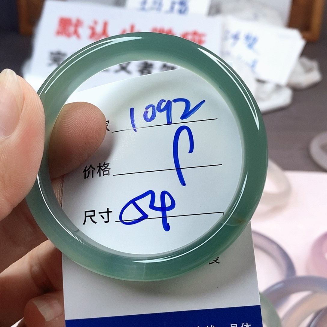 手镯玛瑙/玉髓未镶嵌1092