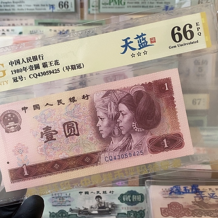 801天蓝爱藏评级CQ43059425