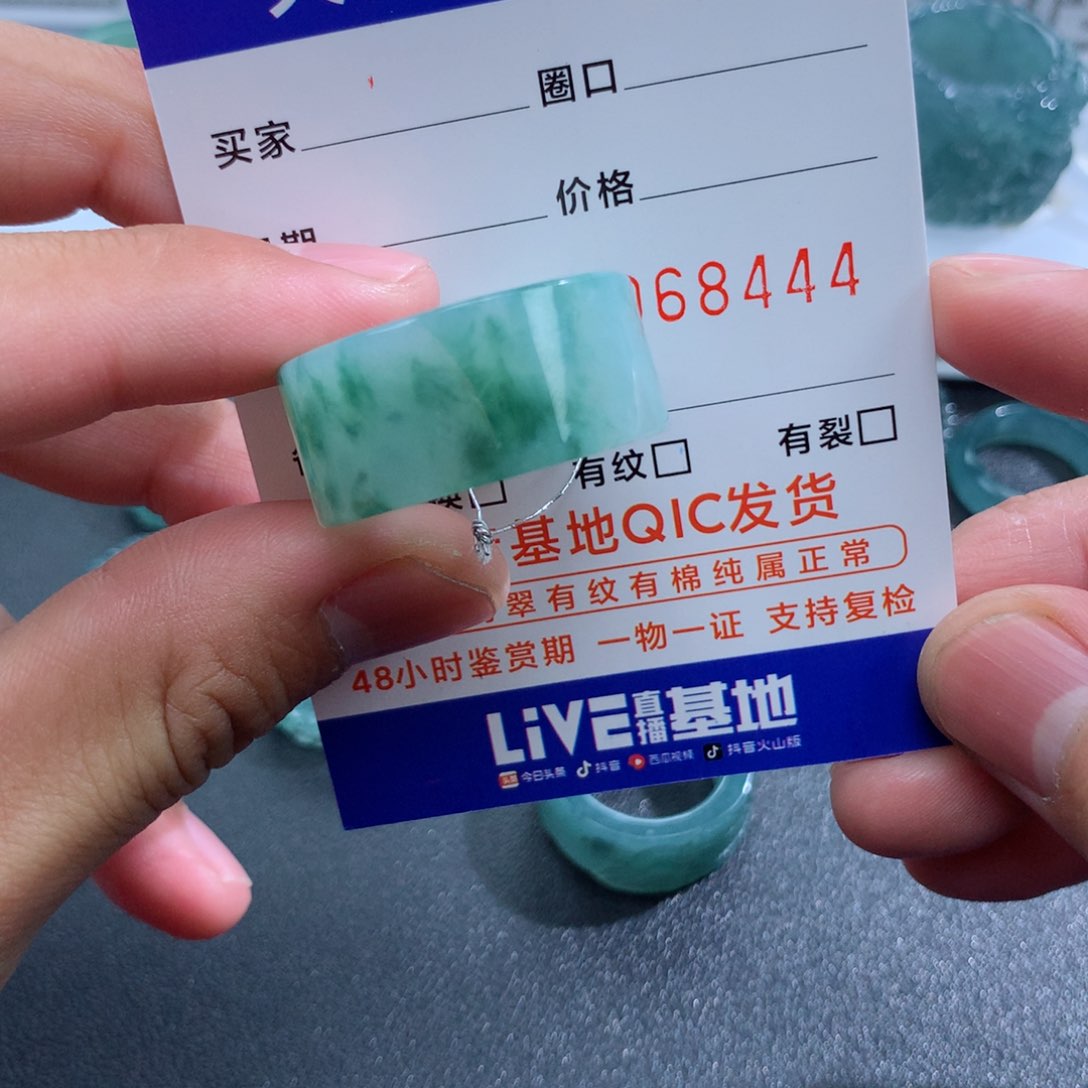 翡翠戒指未镶嵌花***败天然翡翠A货戒圈