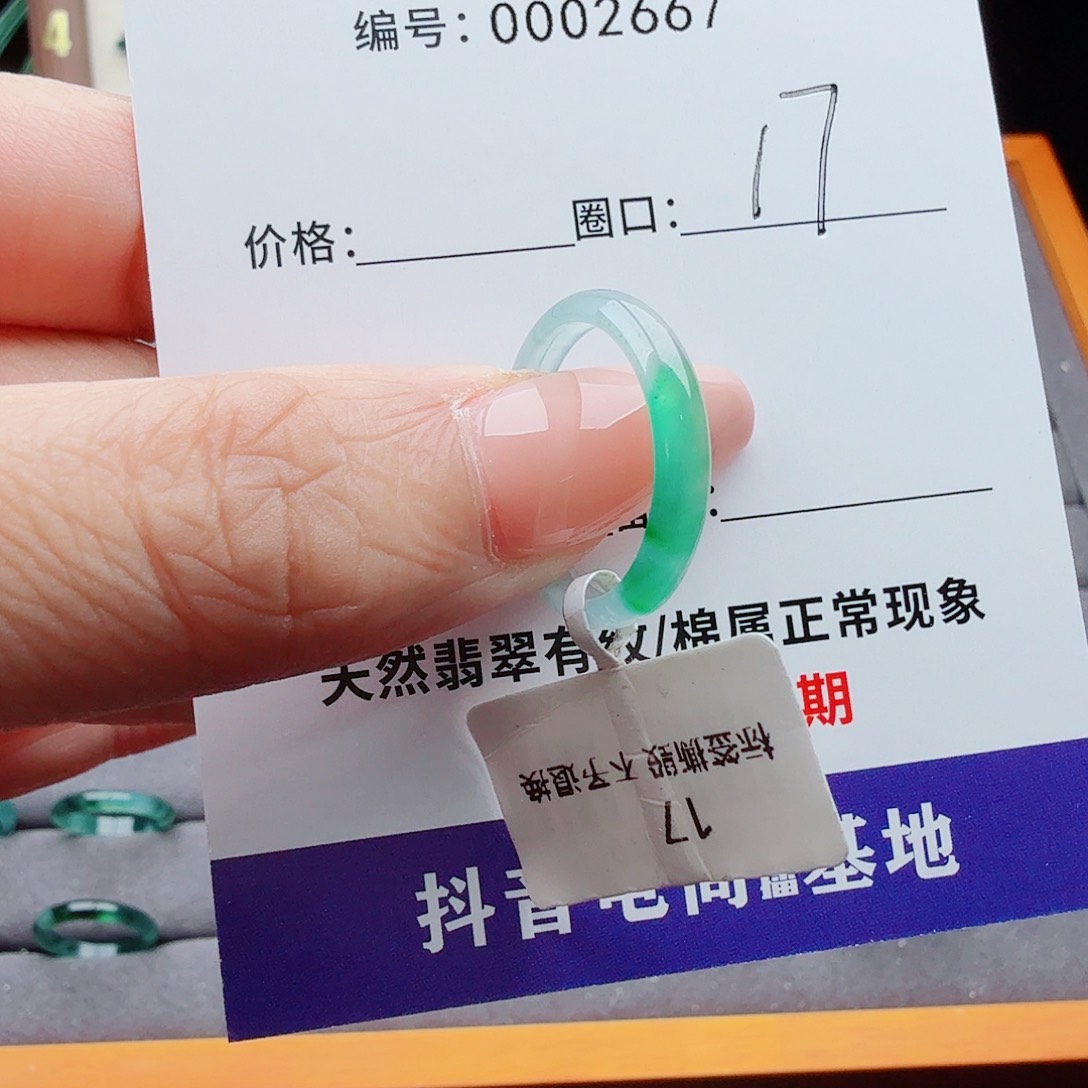 未镶嵌戒指翡翠用****1翡翠