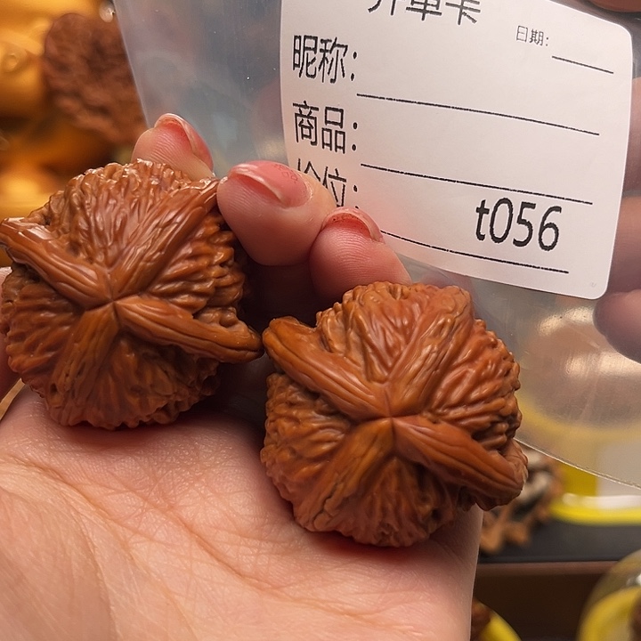 天***攘桃核吊坠四棱四棱