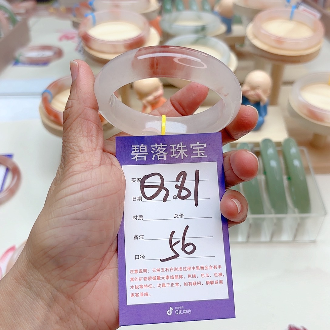 石英质玉手镯未镶嵌i***i