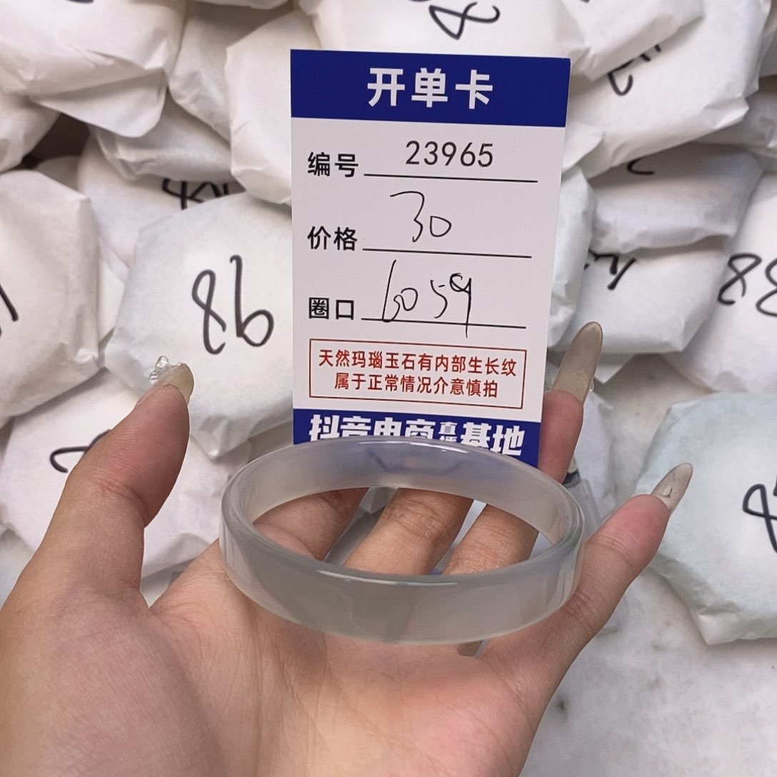 玛瑙/玉髓手镯未镶嵌965