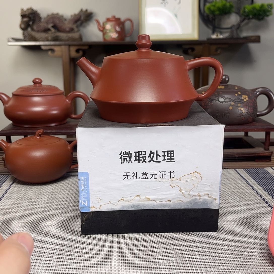 L***i紫砂茶壶微瑕处理
