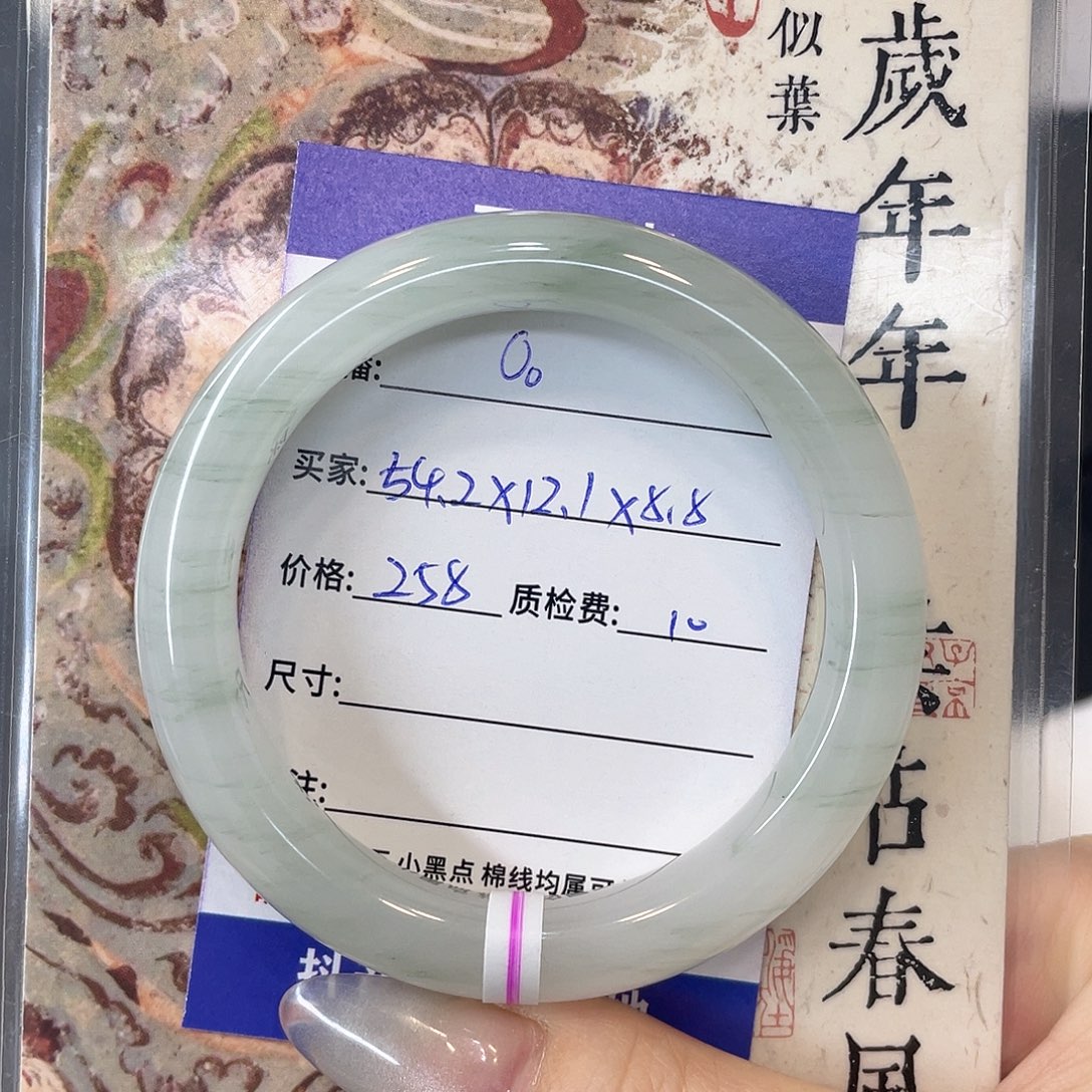 石英质玉未镶嵌手镯