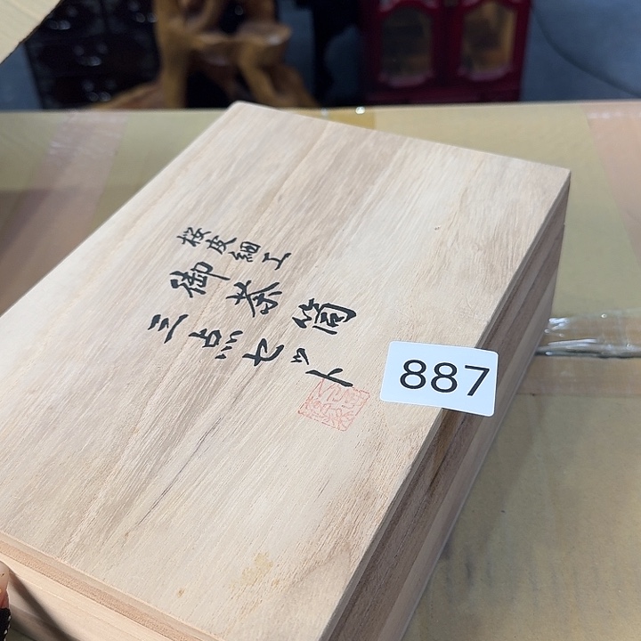 团***绒柒喜美瓷 拒绝售假很好看的