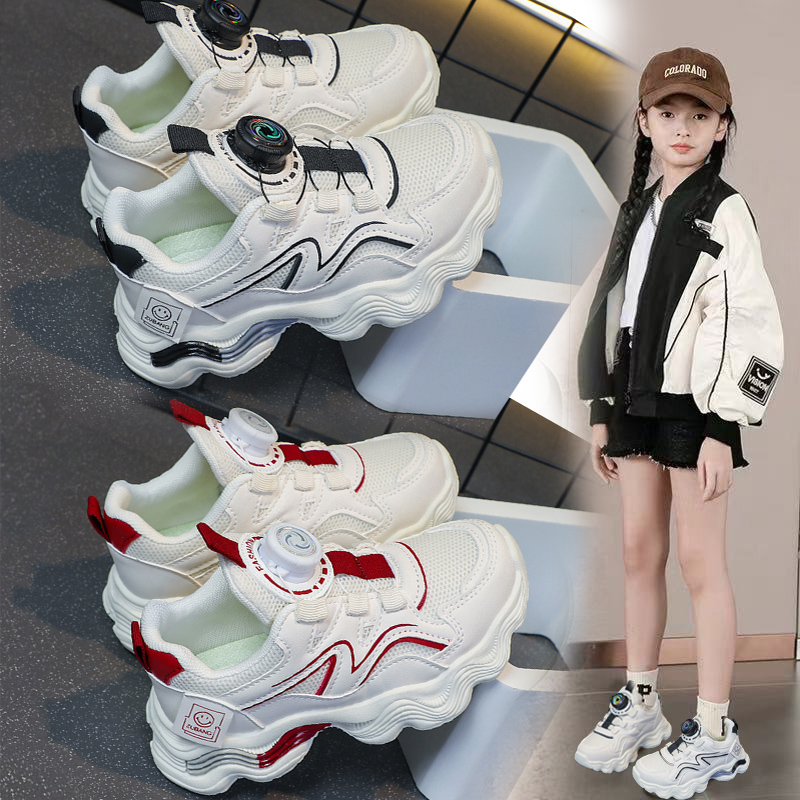 男童旋转纽扣运动鞋2025年春秋新款女童透气老爹鞋儿童轻便跑步鞋