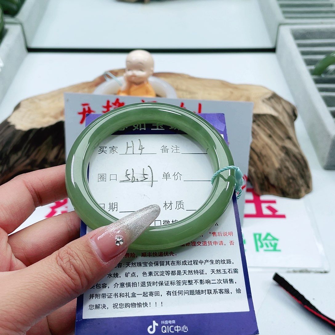 和田玉手镯未镶嵌福**满
