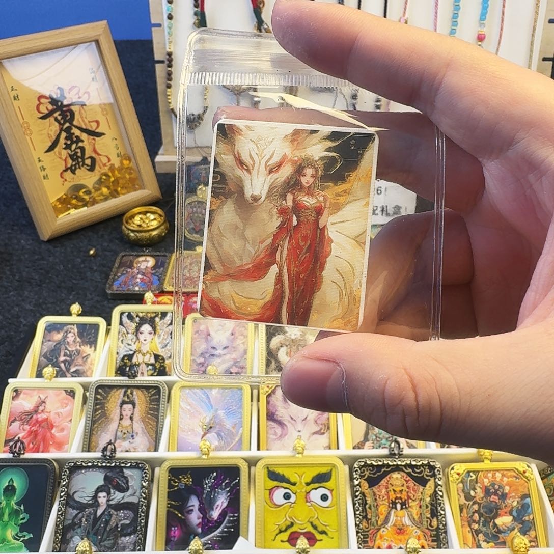 装裱画红色小九画心一张