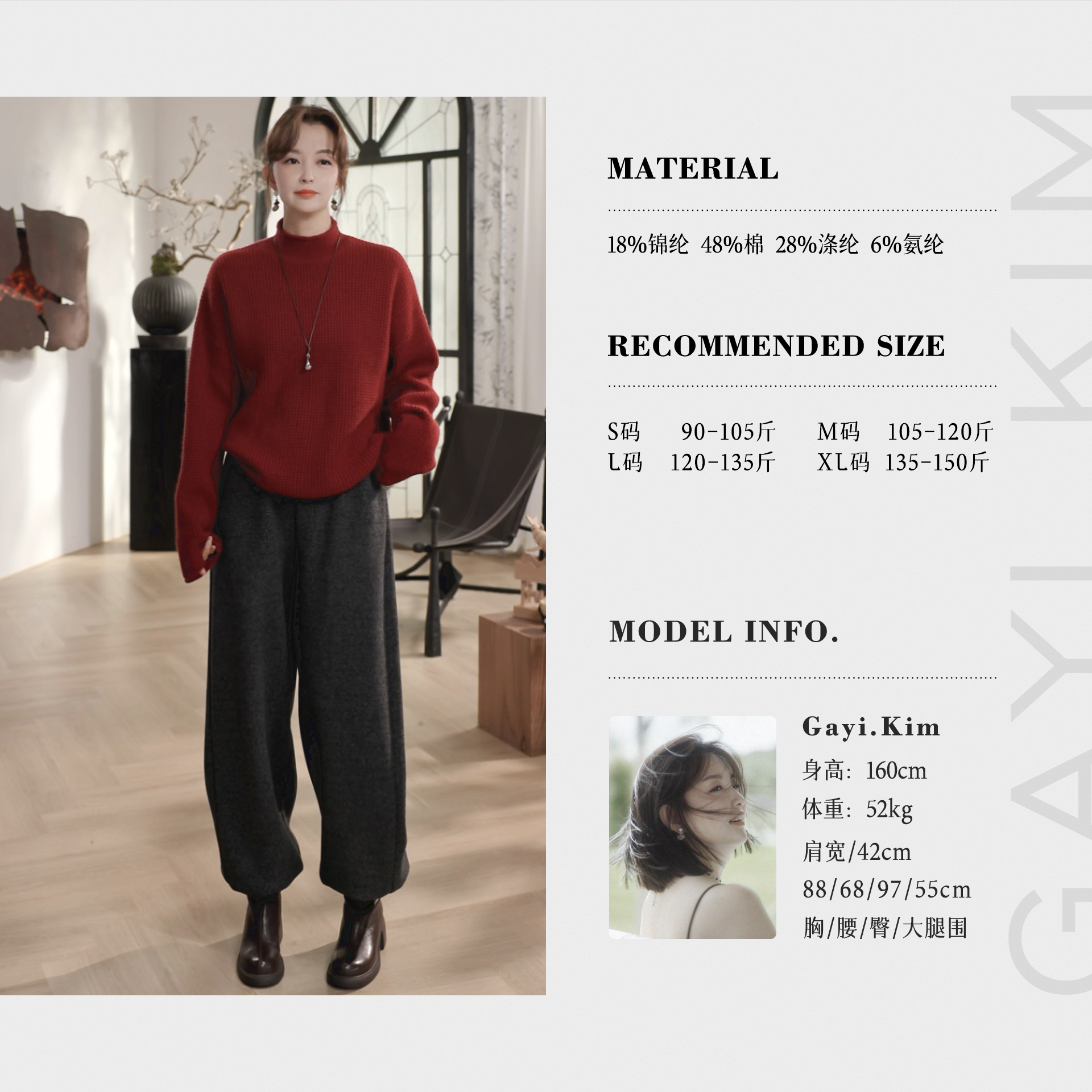 珈伊-【极简轮廓】时尚通勤百搭松紧高腰显瘦束脚靴裤裤脚猪鼻扣