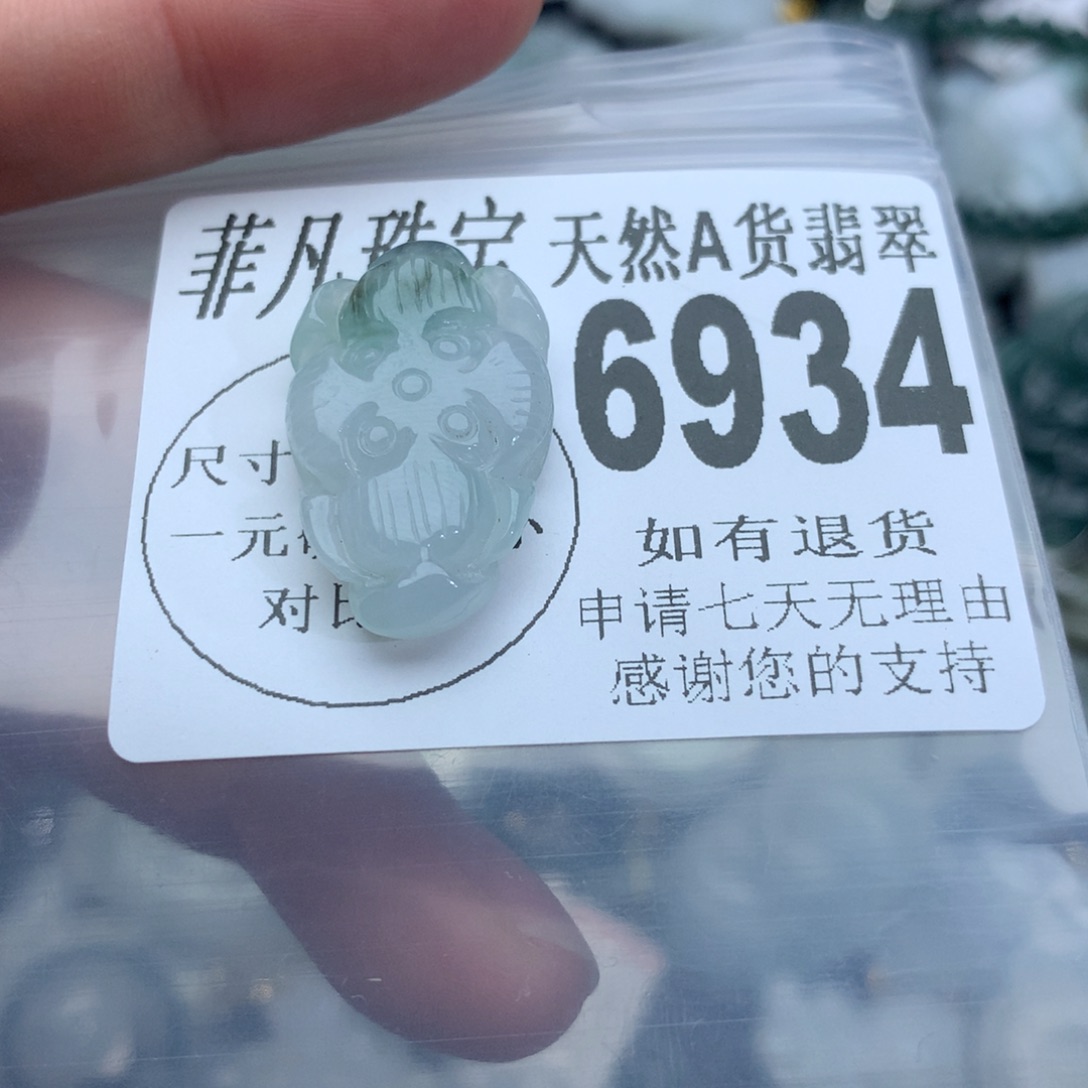 翡翠颈饰未镶嵌6934。