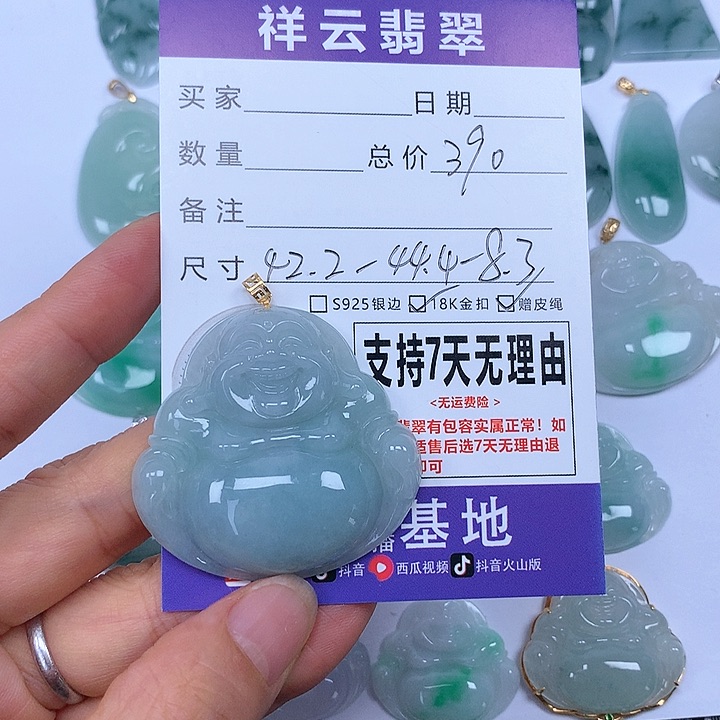 翡翠未镶嵌颈饰天