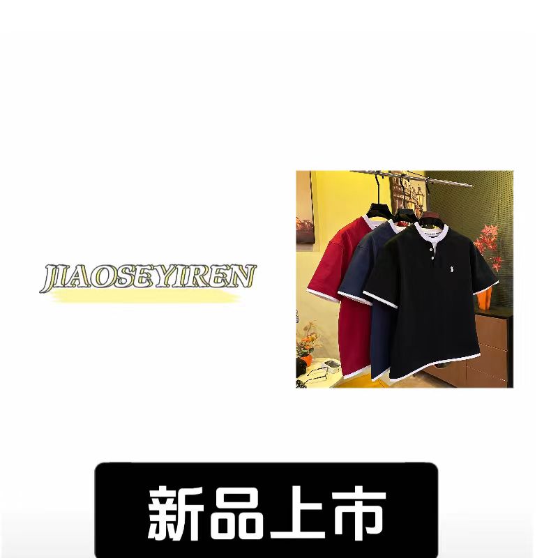 SS25假两件短袖圆领宽松百搭时尚T恤 258301 浩哥专属