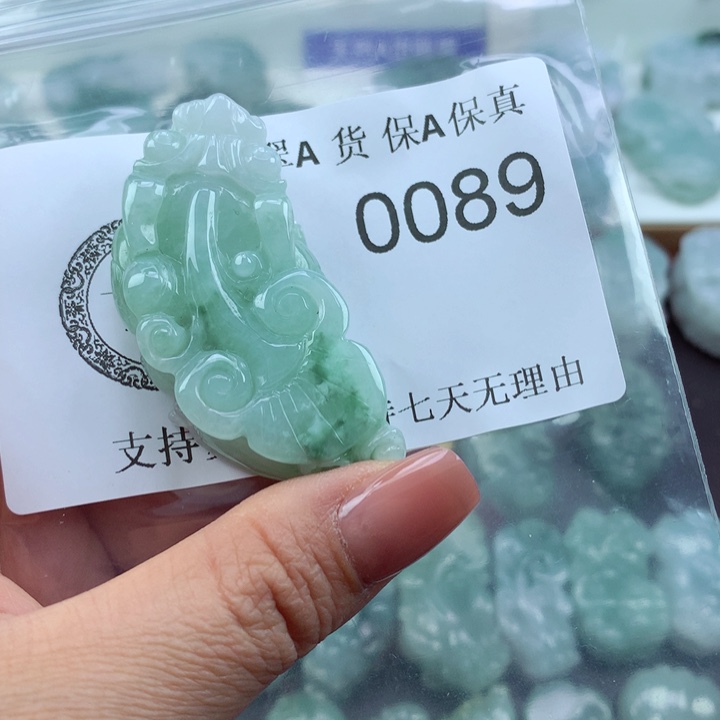 翡翠吊坠(不含链)未镶嵌