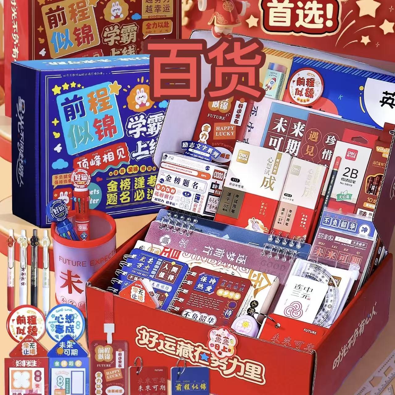 916EA  订书机12号迷你套装