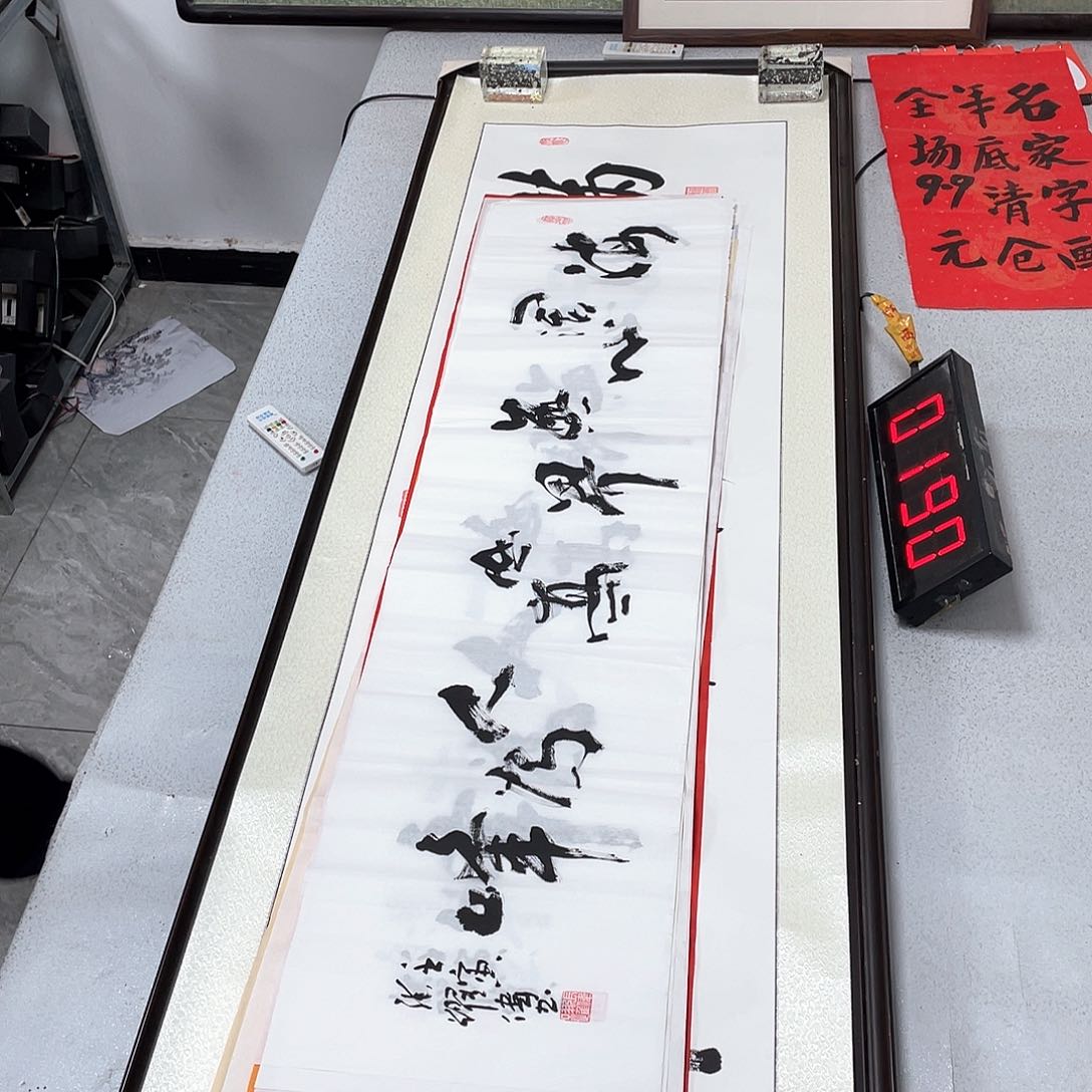 书法书法作品欣赏