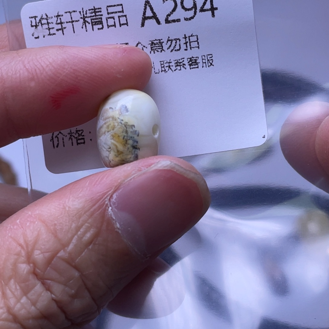 琥珀裸石未镶嵌琥珀