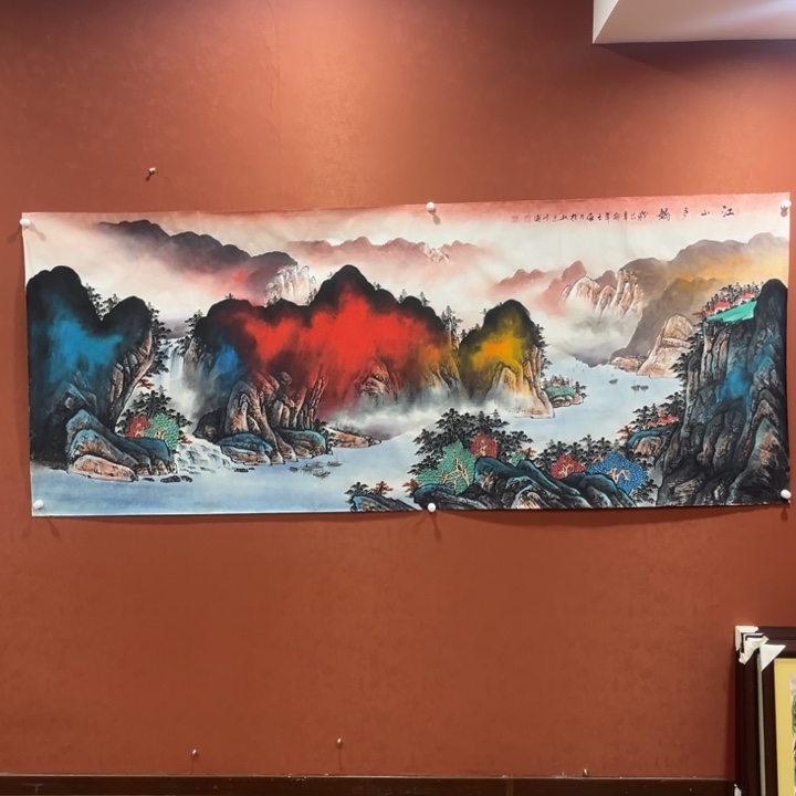 【闪购商品】国画李川浦精品山水