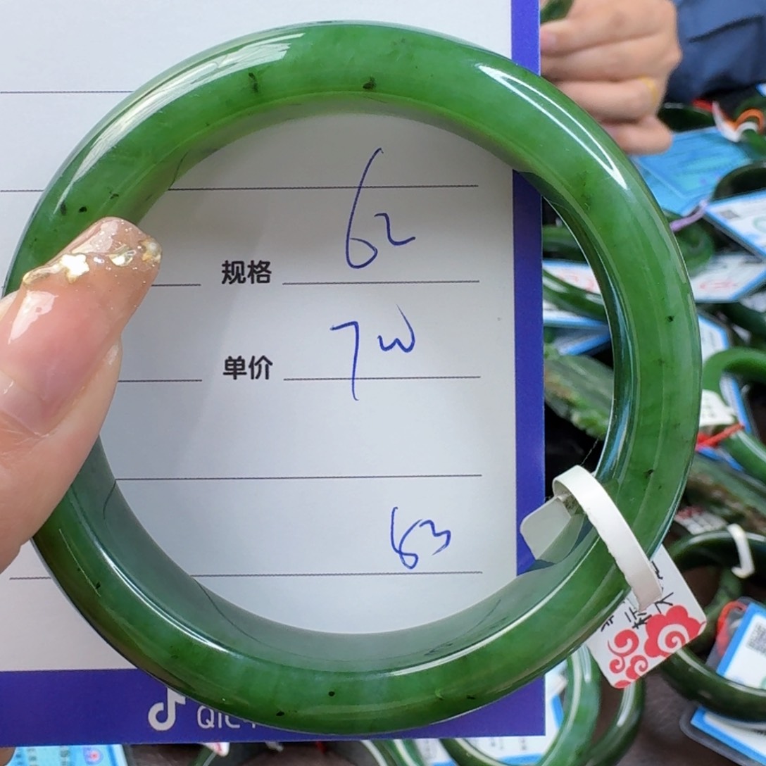 和田玉（碧玉）手镯未镶嵌