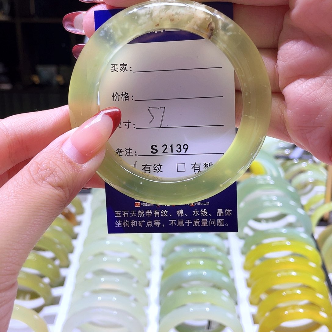 蛇纹石玉未镶嵌手镯2139