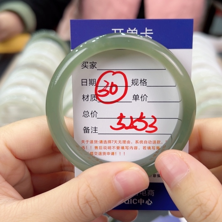 未镶嵌手镯和田玉