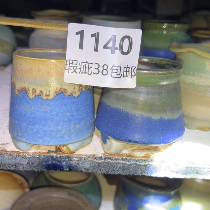 厂家直销瑕疵福利