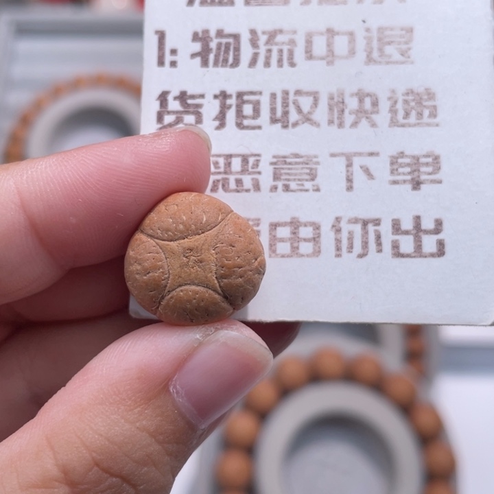 吊坠凤眼菩提麒麟 不打孔 17 119