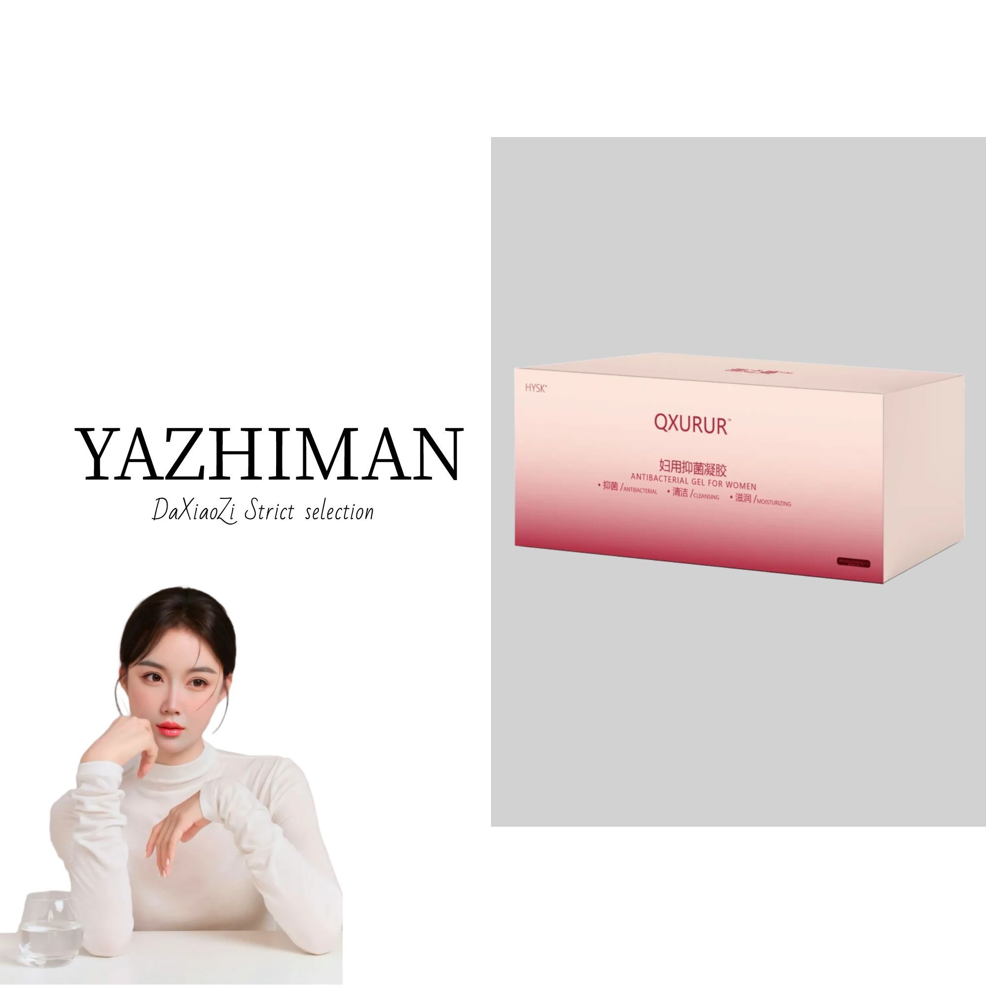 【大晓子专属】小水库精华到手1盒