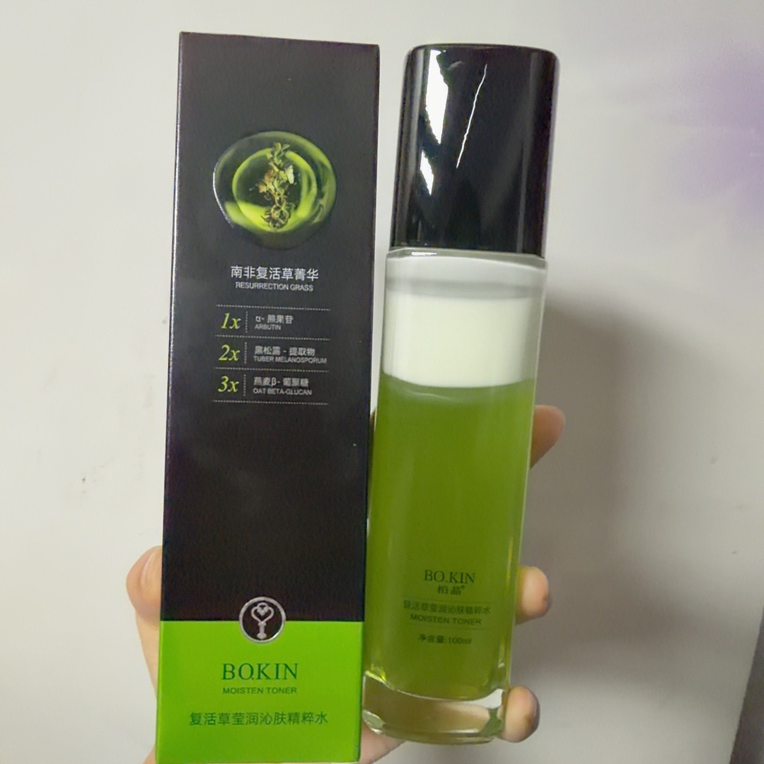 复活草莹润沁肤精粹水
