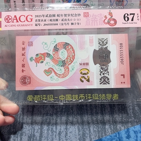 塑料065555108。。。。。。。。。。
