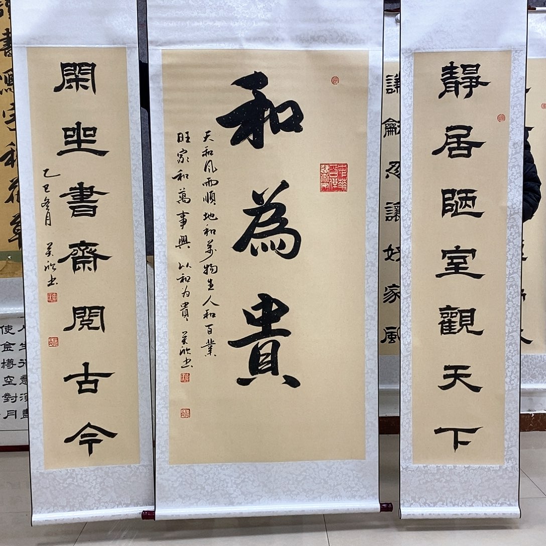 书法书法作品书法作品