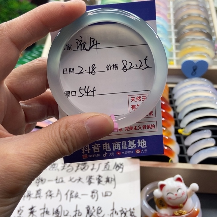 玛瑙/玉髓手镯未镶嵌ღ*年