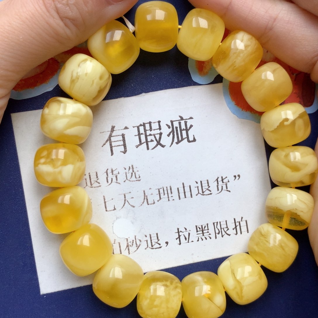 蜜蜡未镶嵌珠宝奇石42