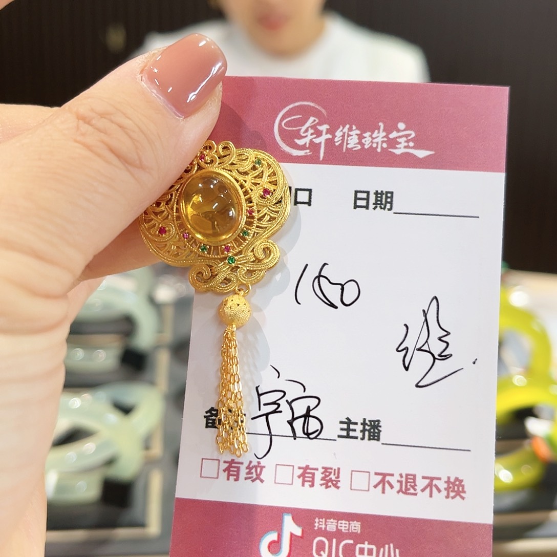 蛇纹石玉手链未镶嵌宇****?