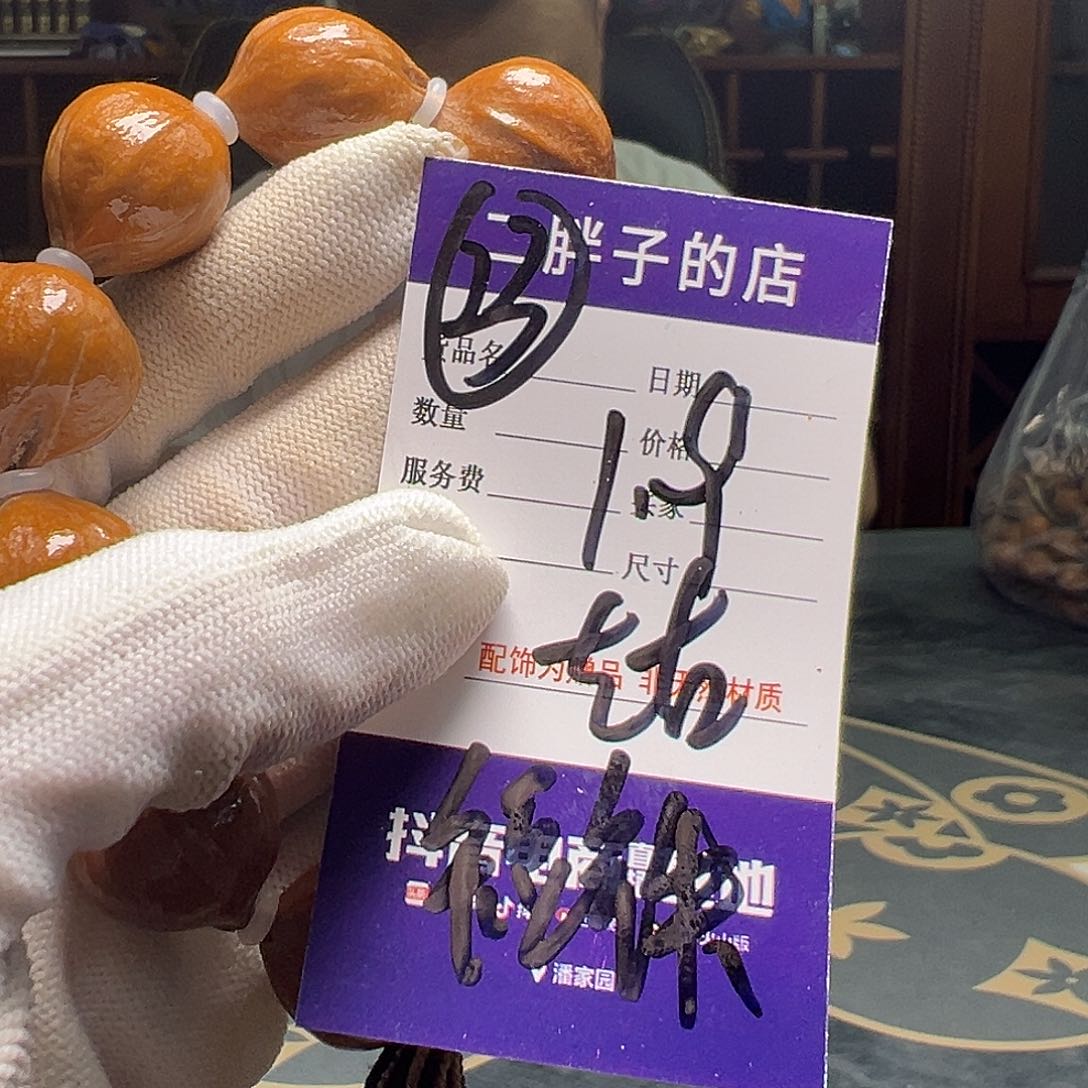 橄榄核吊坠橄榄核