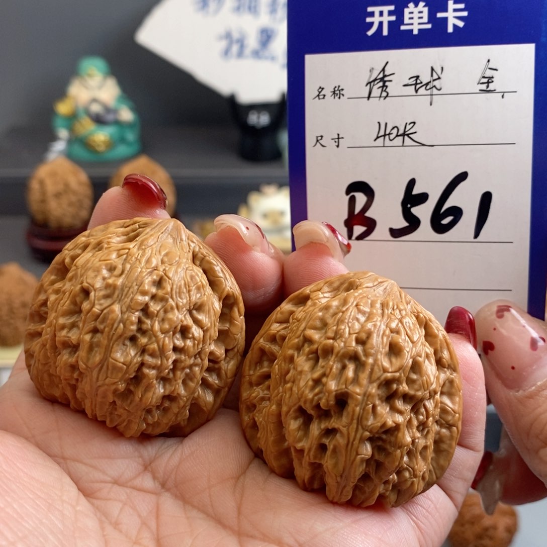 文玩核桃吊坠绣球40