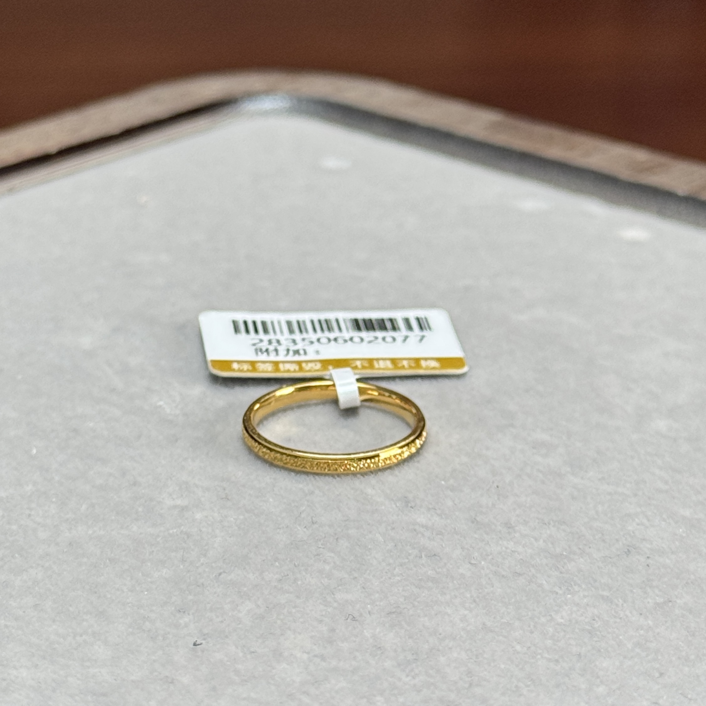 Q【三生三世戒指 】足金999戒指