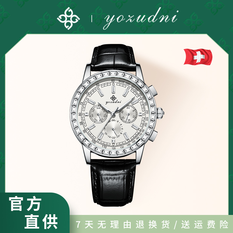 【官方正品】EM-超凡大师/YA0399/轻奢男士潮流腕表-xyl