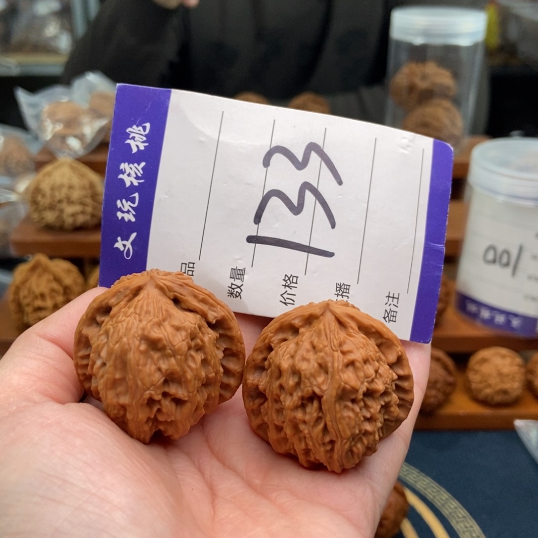 文玩核桃吊坠37三角白