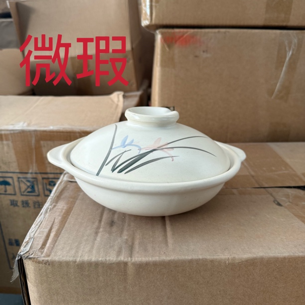 微瑕珍宝砂锅2265白兰花