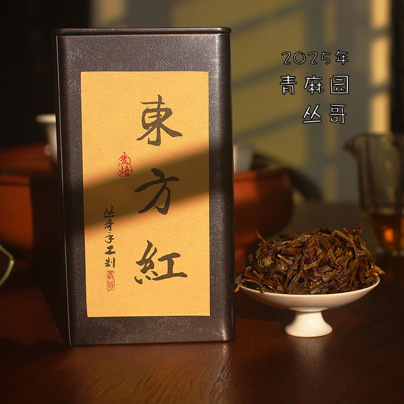 丛哥东方红乌岽西 潮州凤凰单枞茶高山老枞炭焙单丛茶乌龙茶春茶