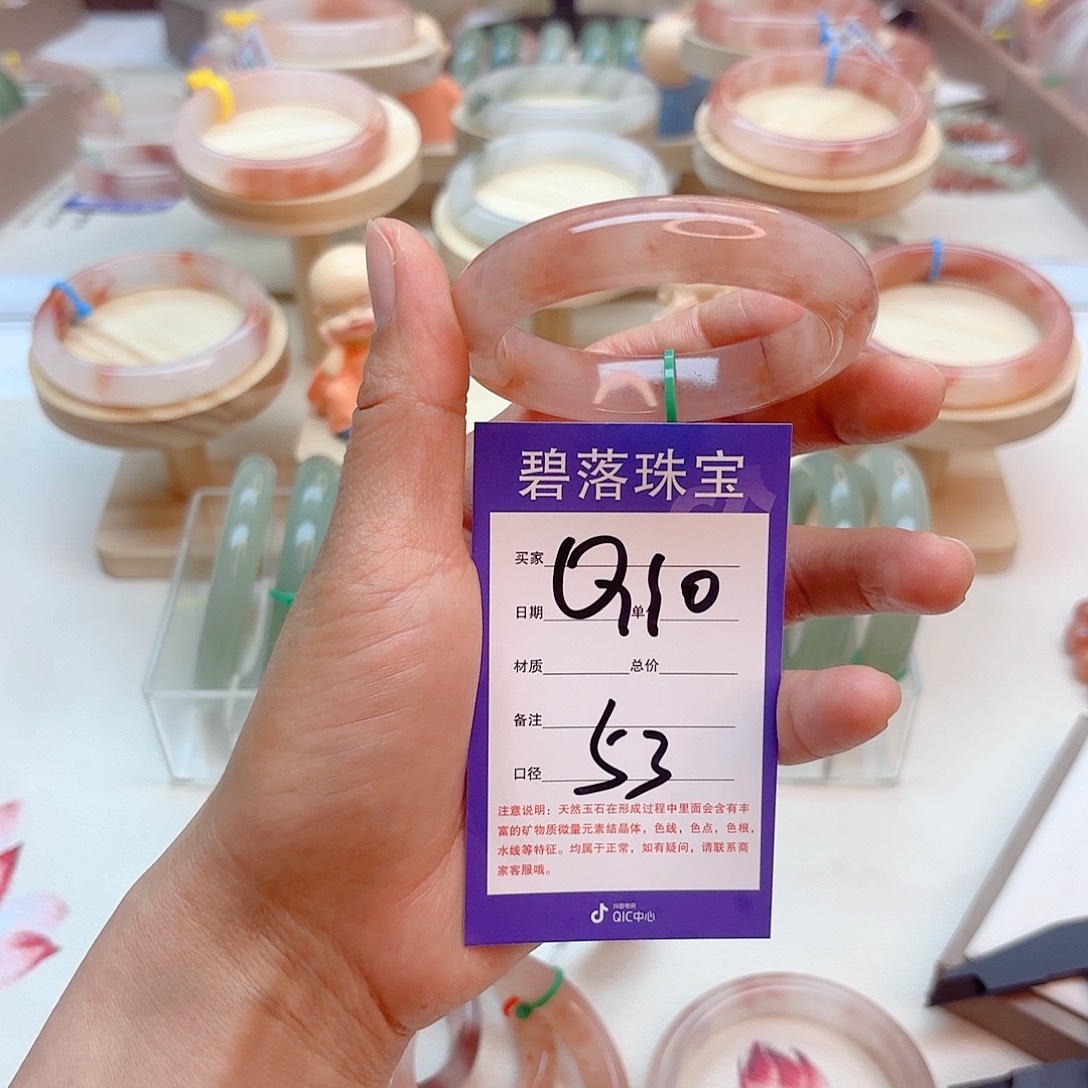 石英质玉手镯未镶嵌元***✨