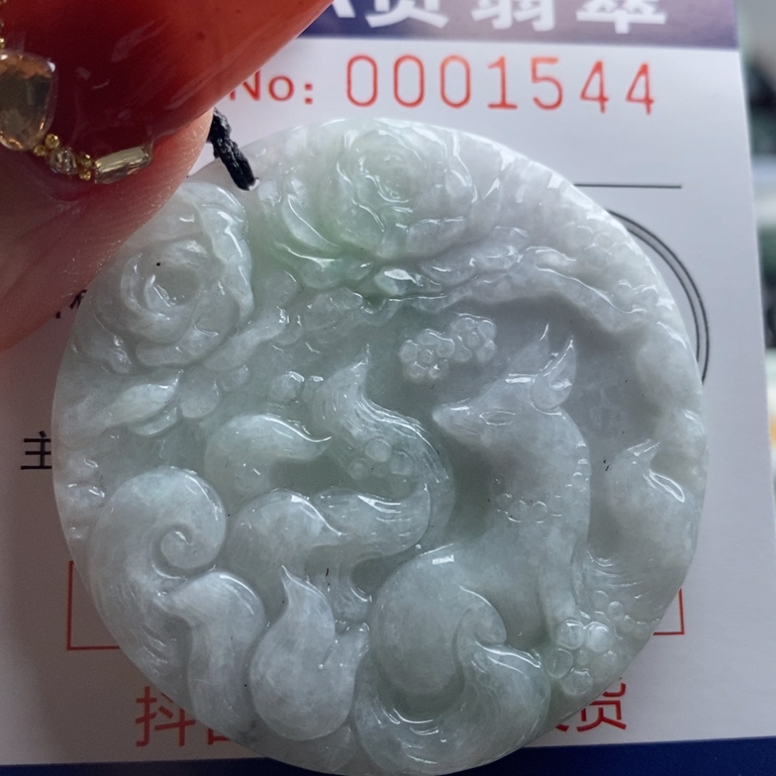 翡翠吊坠(不含链)未镶嵌