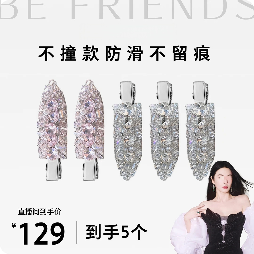 【张雨琦同款】星星莓果发夹 小众设计百搭