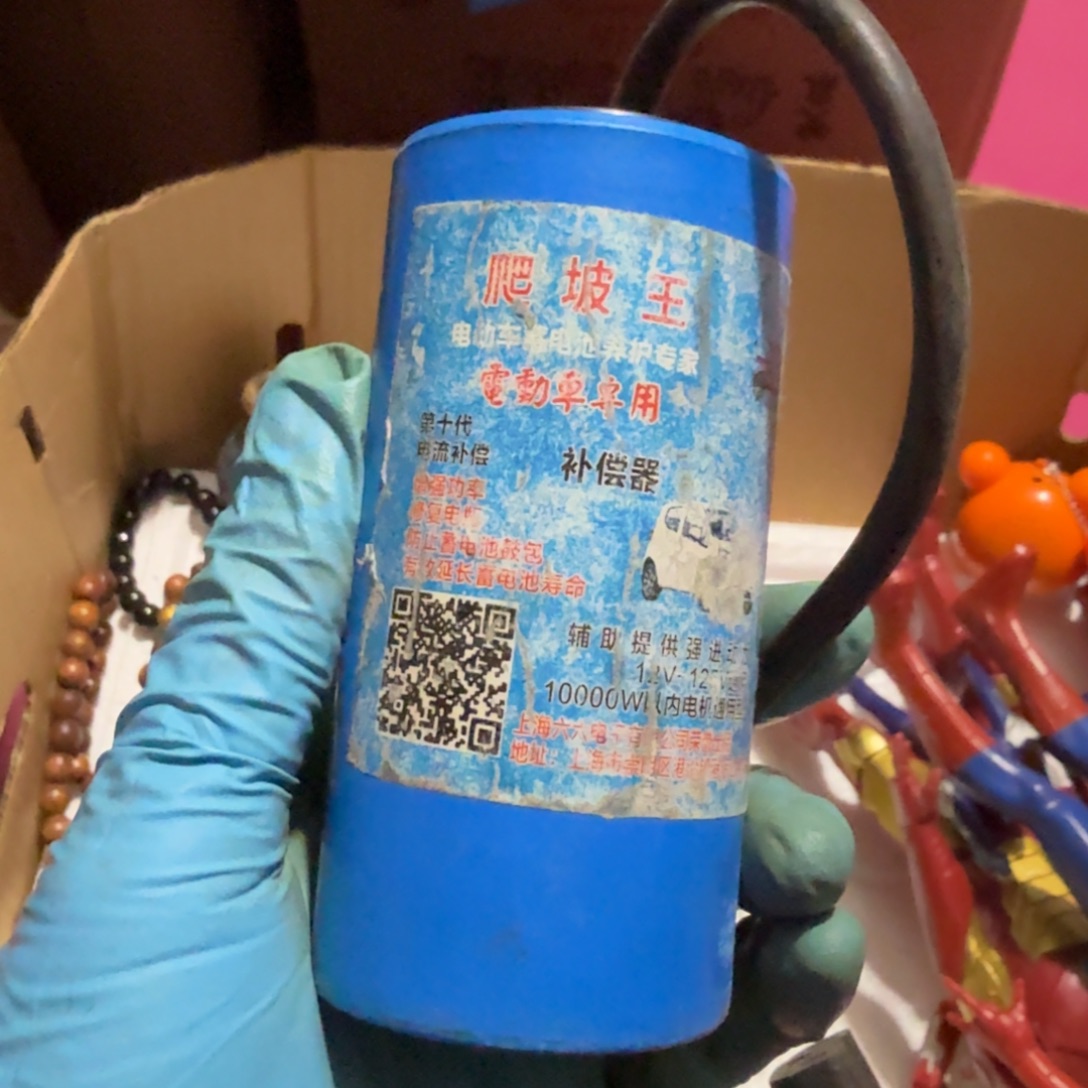 青****杂色豆（科檀/科特迪瓦檀木）