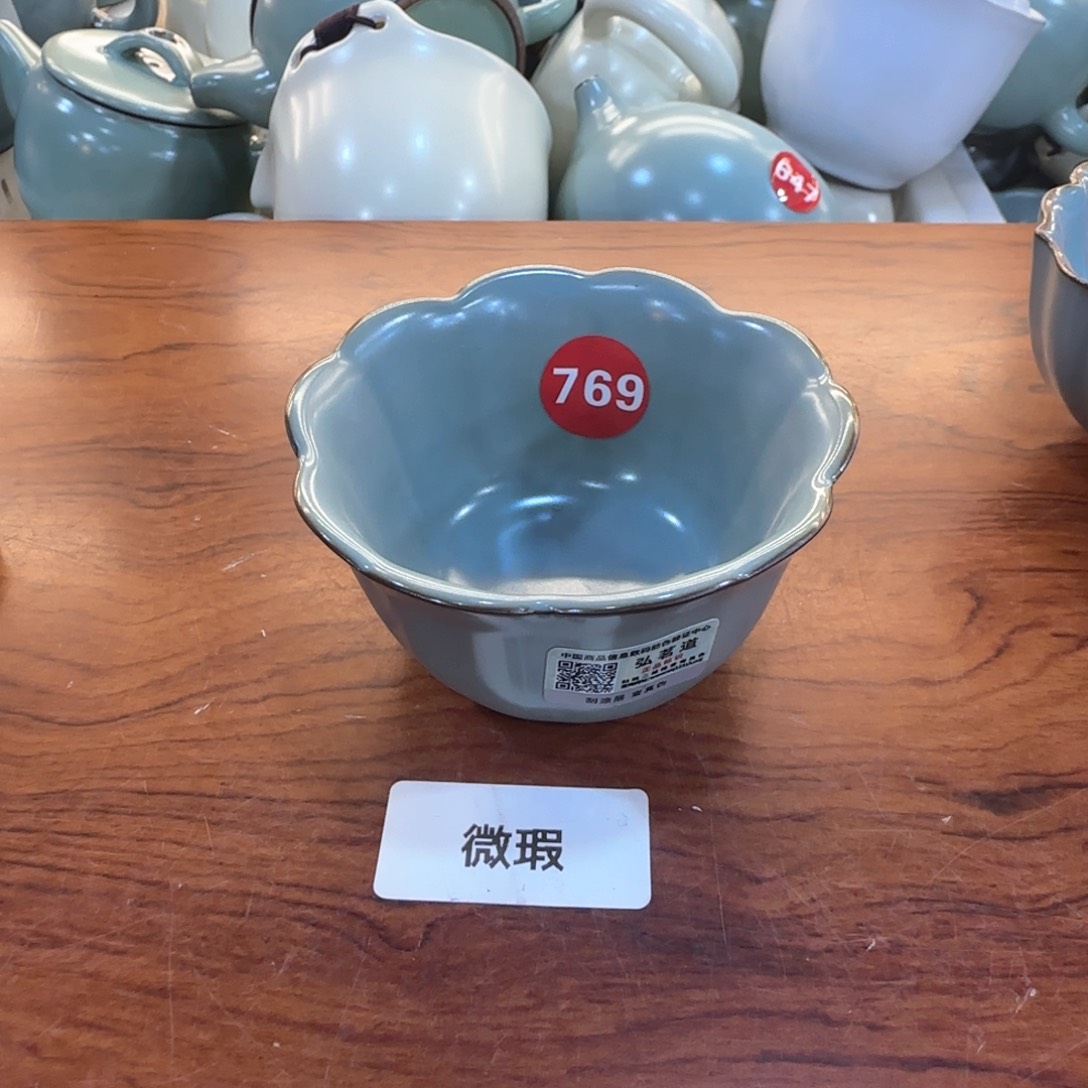 瓷片小微瑕发货！！！！！！！