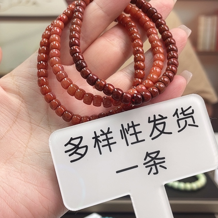 南红玛瑙未镶嵌珠宝奇石