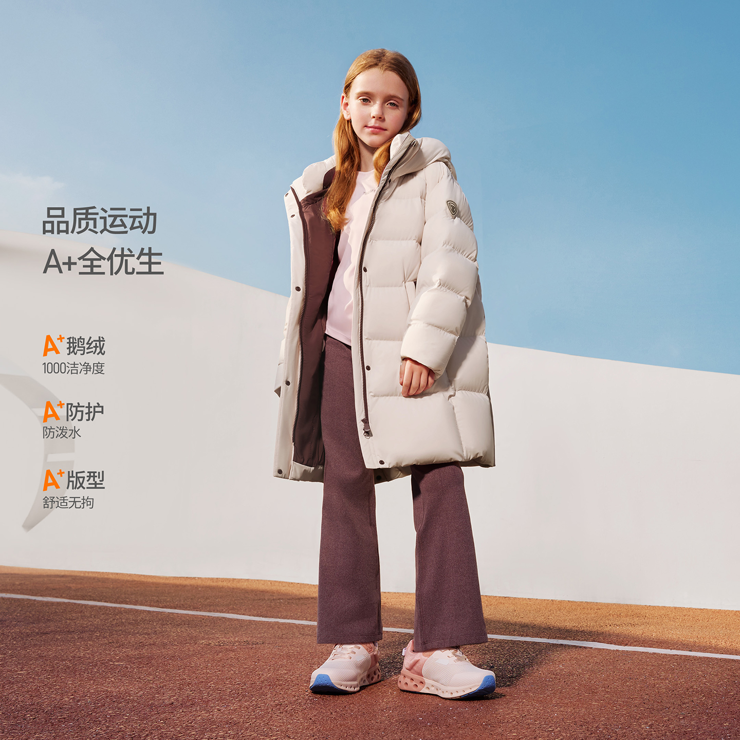 【官方】坦博尔童装中长款90鹅绒舒适保暖简约风运动户外羽绒服706A
